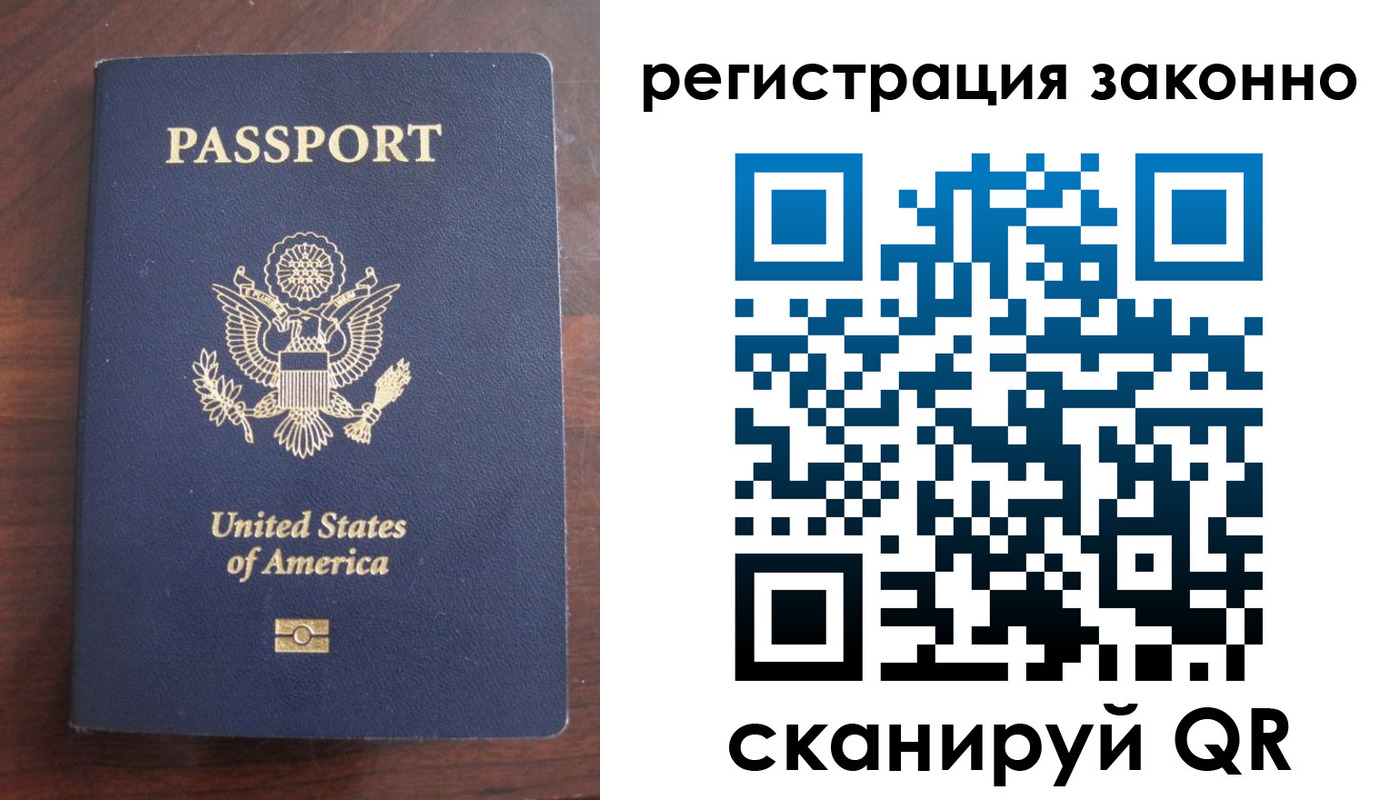 пропишу в квартире в Соколе